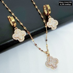 Набір 0016 (Цепочка, сережки) Відтінок 14К